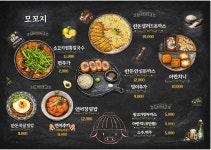 모꼬지