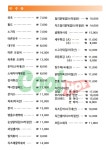 쿨호프 미아점
