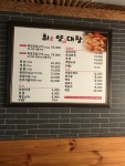 최고양대창
