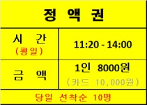 에스케이SK당구장