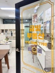 하늘채금빛부동산중개사무소
