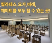 더짐&기구필라테스