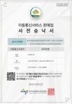 미사1등휴대폰성지 다온 모두의폰