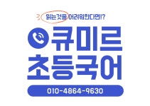 큐미르 아산탕정호반점