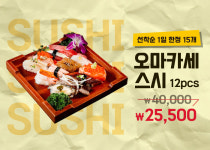 이자카야나무 시청점