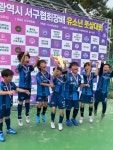어깨동무 체육교실