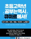 큐미르 아산탕정호반점