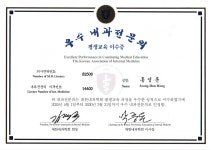 화도연합내과의원