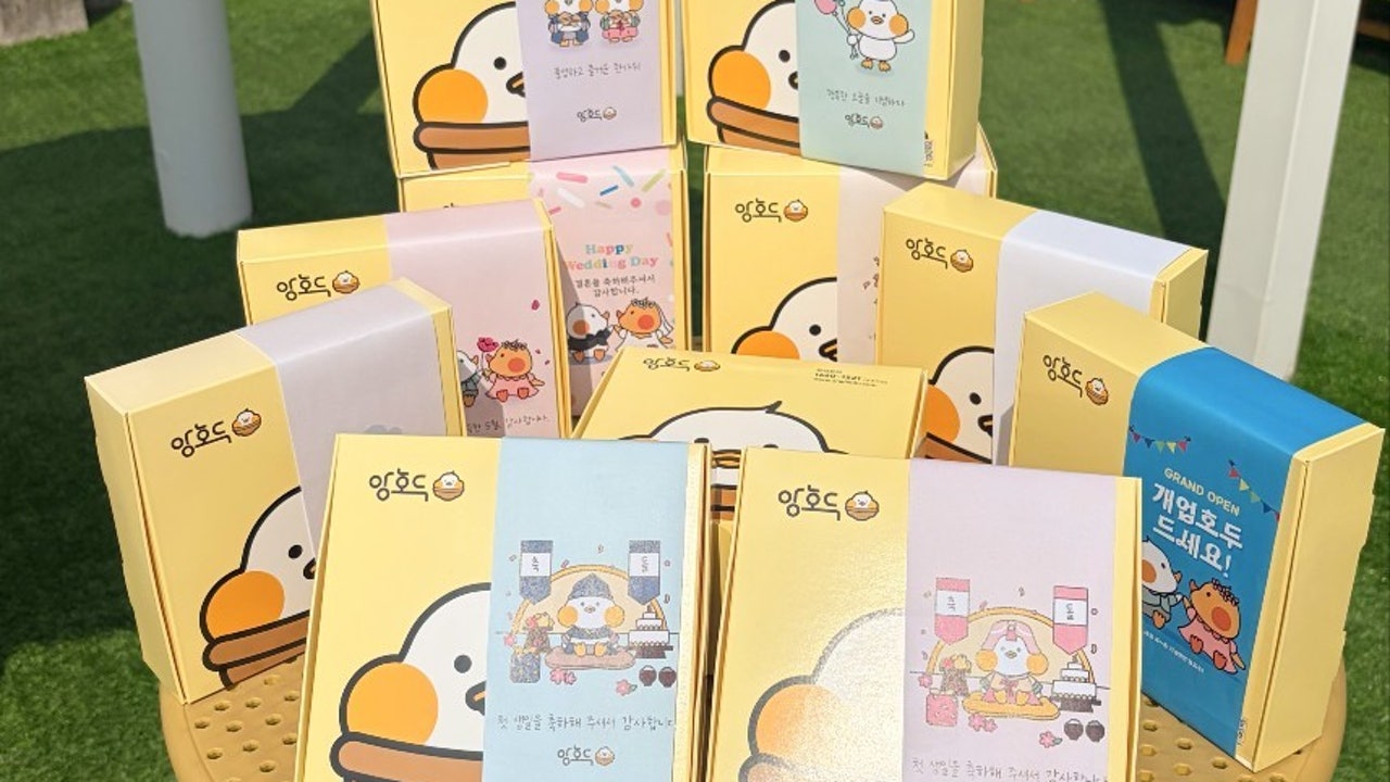 앙호두 창원점