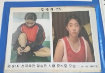 김명곤복싱다이어트짐