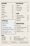삼삼카페