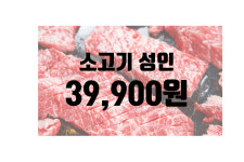 청우축산물직거래장터 | 최일만축산물직거래장터