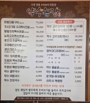 약수농장