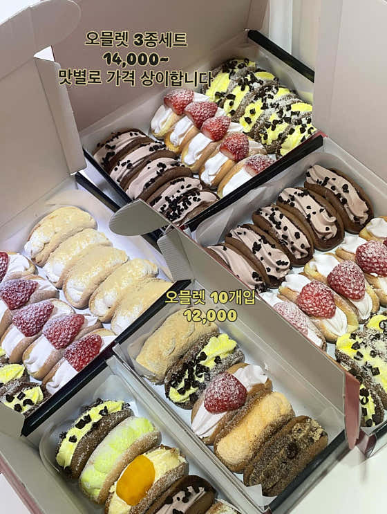 맘스케익 청주오믈렛 진천점 사진
