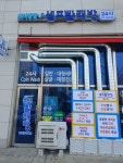워시팡팡 셀프빨래방 원주무실코아루점