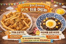 한양시래기명태조림