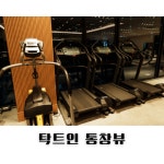 헌드레드짐 파주운정점