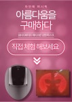 아모레퍼시픽 카페엔 안동점