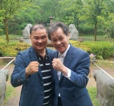 김명곤복싱다이어트짐