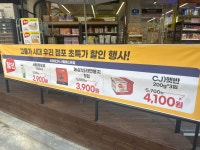 이마트24 시립베스트점