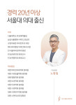 마포서울이비인후과의원