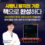 원흥탑치과의원 일산
