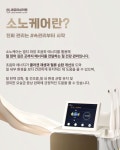새로여성의원