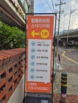 탑플라이트스터디카페 송내센터