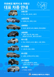 카라이프메카닉&카워시