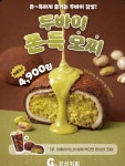 감성커피 망우점