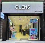 오렌즈 부산연산점