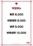 성화루