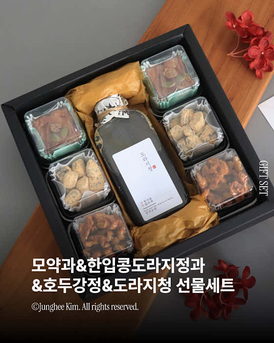 열두달 좋은날, 정희병과 사진