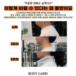 바디랜드 헬스&PT 동탄장지점