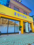 정미면옥 사천완사점