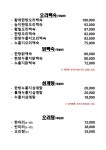 자연농원
