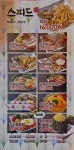 간이역 육거리역점