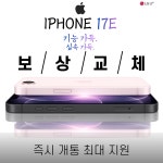 LG유플러스 삼향읍 남악점