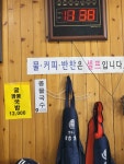 영춘원