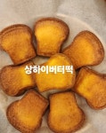 이마트24천안백석리치점 | 라떼킹 천안백석이마트점