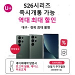 LG유플러스 태전동 칠곡중앙대로점