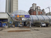 신원 손세차장