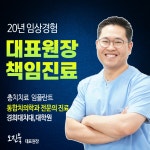 반월정성치과의원