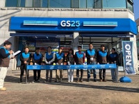 GS25 구미인동원룸점