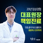 라임치과의원