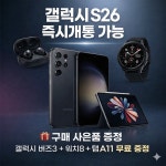 LG유플러스 김량장동 용인CGV점