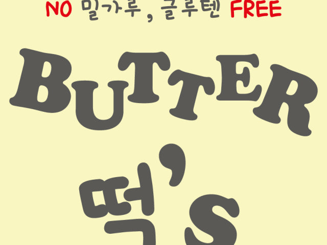 고미디저트 연남점