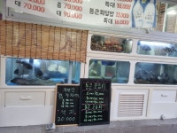 통큰횟집