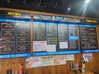 탐나종합어시장 수유광산사거리점