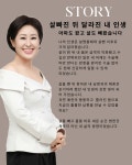 스페이스뷰티 김해아이스퀘어점